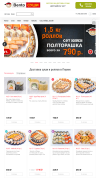 роллы дешево роллы дешево