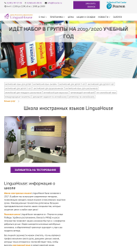 английский язык онлайн английский язык онлайн