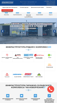 аренда помещения под автосервис аренда помещения под автосервис
