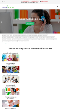 курсы языков иностранных курсы языков иностранных
