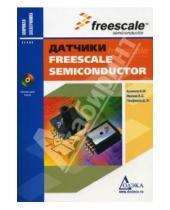    ,   ,   -  Freescale Semiconductor (+CD)