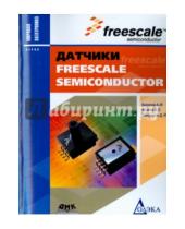    ,   ,   -  Freescale Semiconductor