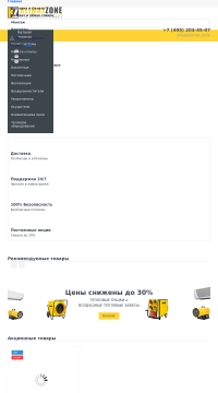 Кондиционер Hisense AUD-60HX4SHH Кондиционер Hisense AUD-60HX4SHH