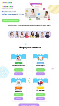 развитие ребенка 5 лет развитие ребенка 5 лет